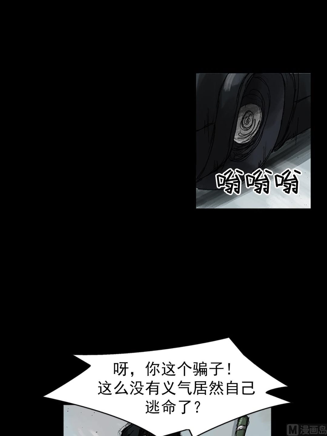 第49话下17