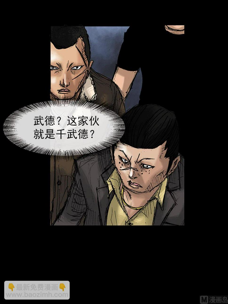 第34话下1
