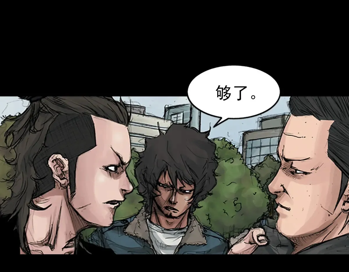 第167话上42