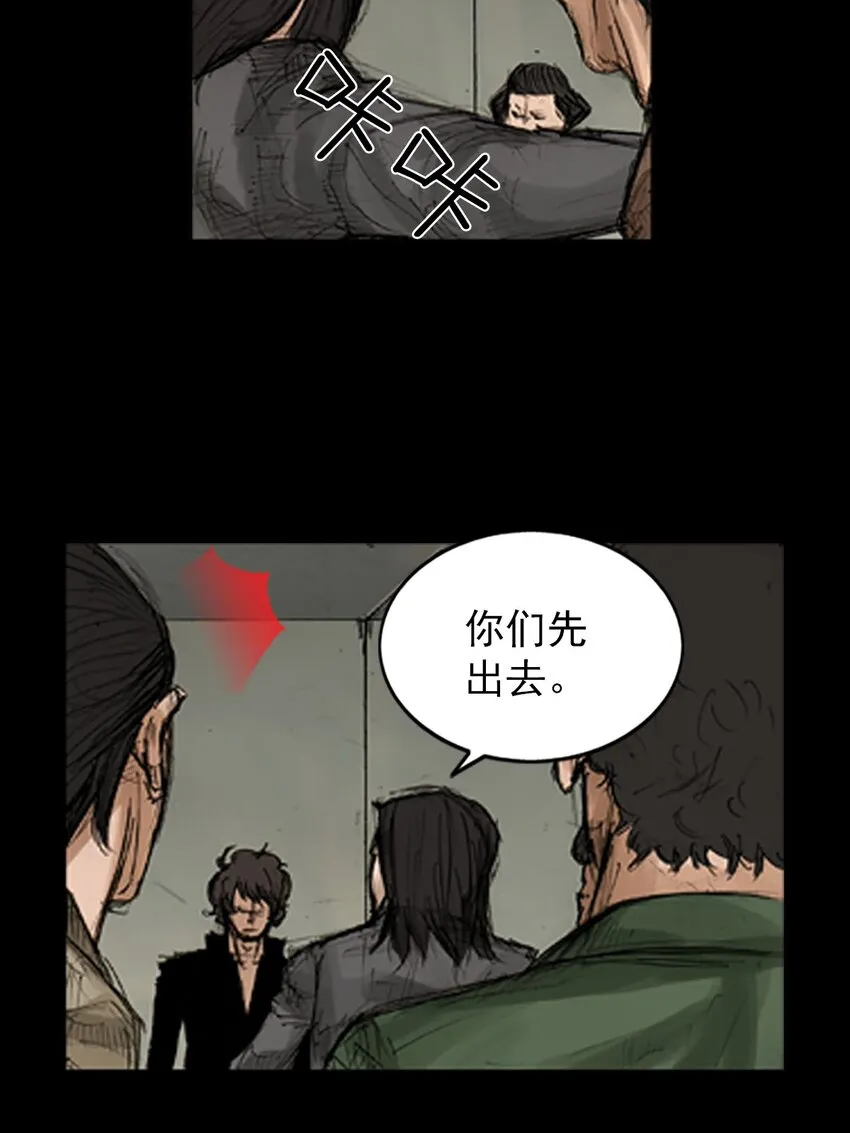 第128话上25