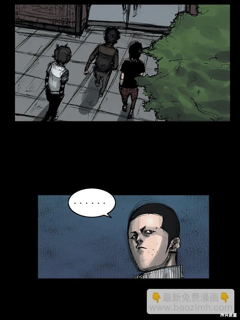 第157话下7