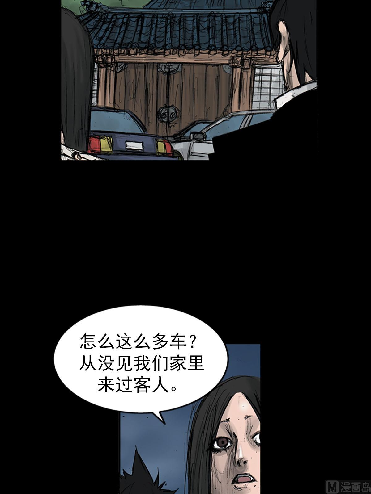 第111话上2