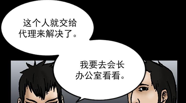 第5话下5