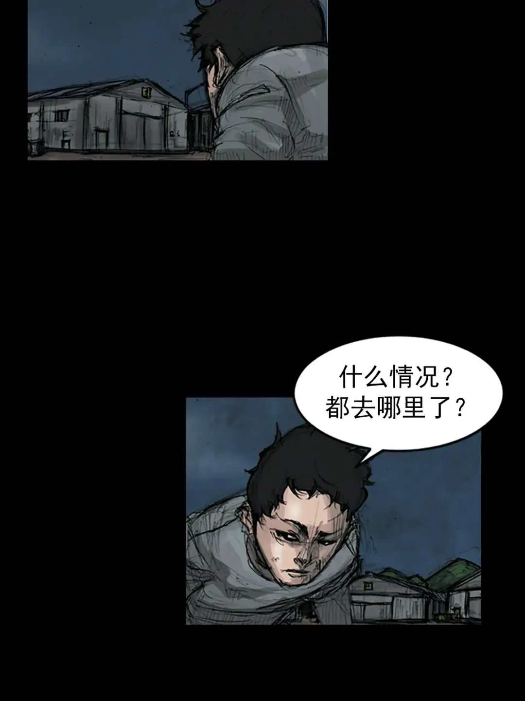 第163话 上29