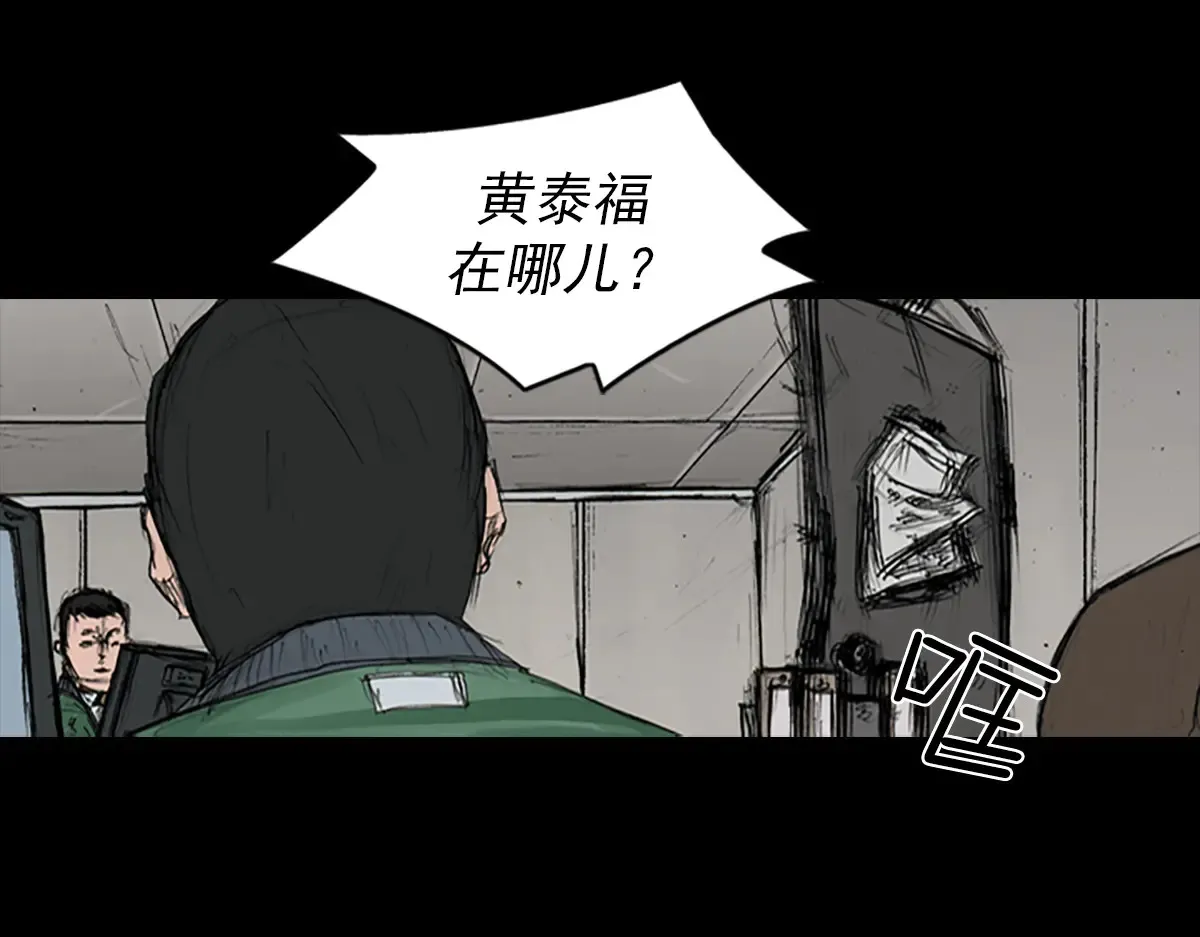 第170话 下32