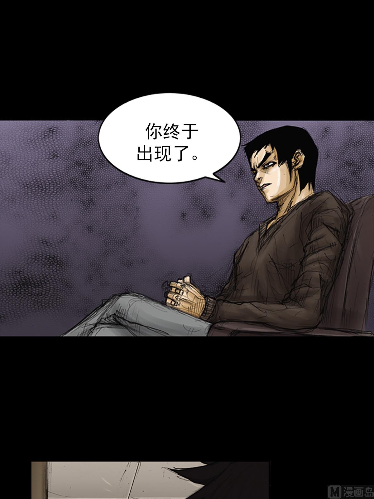 第86话下8