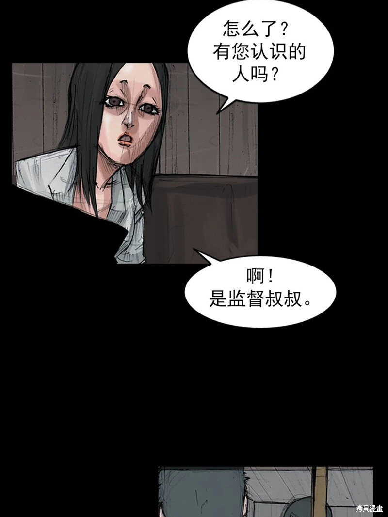 第155话下3