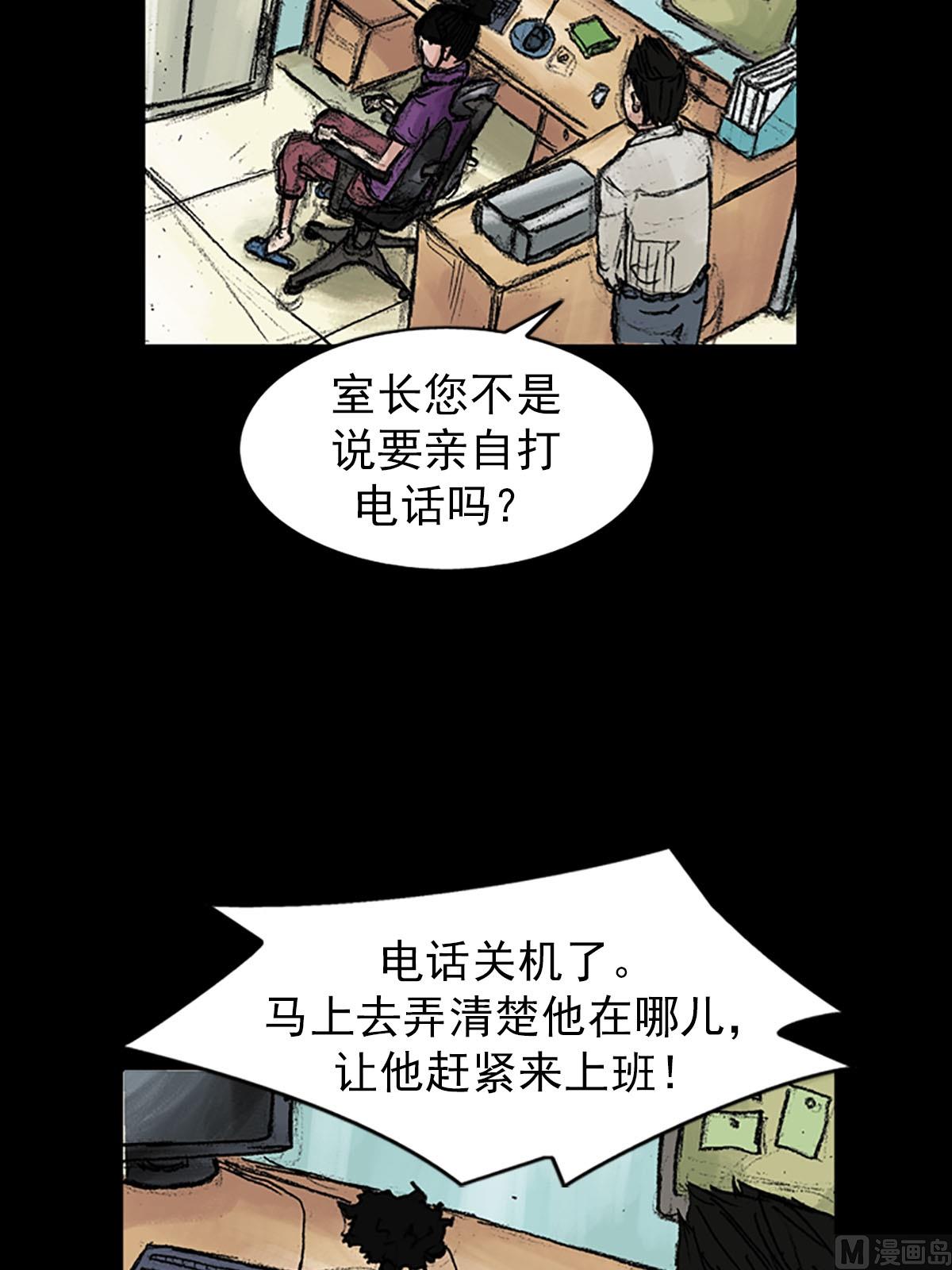 第40话上17