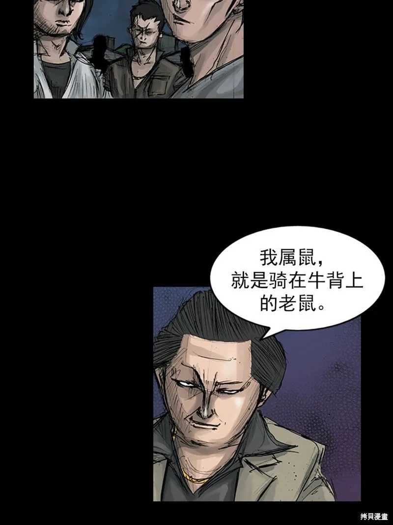 第161话下10