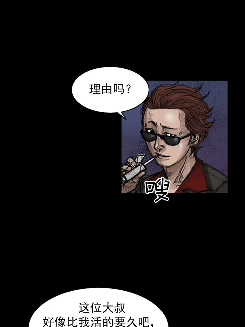 第136话上26