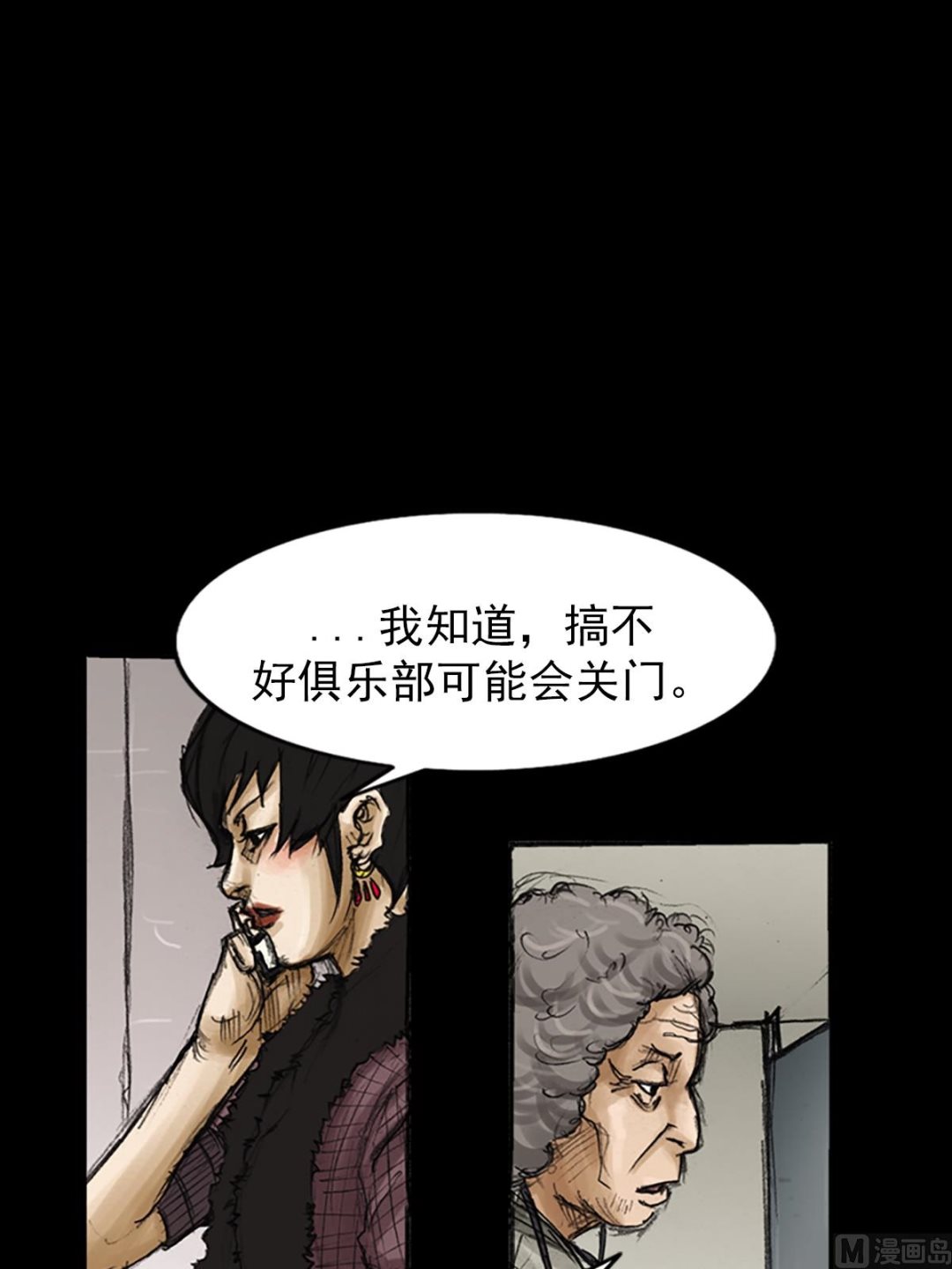 第82话下0