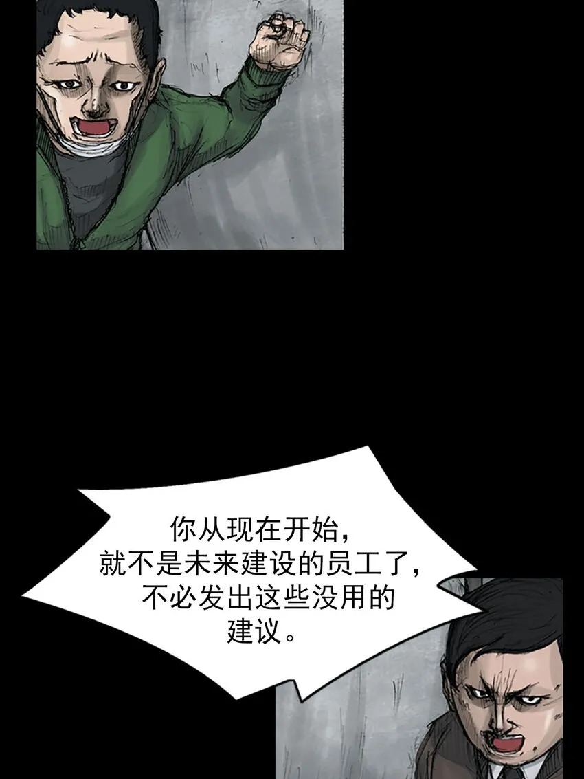 第123话上5
