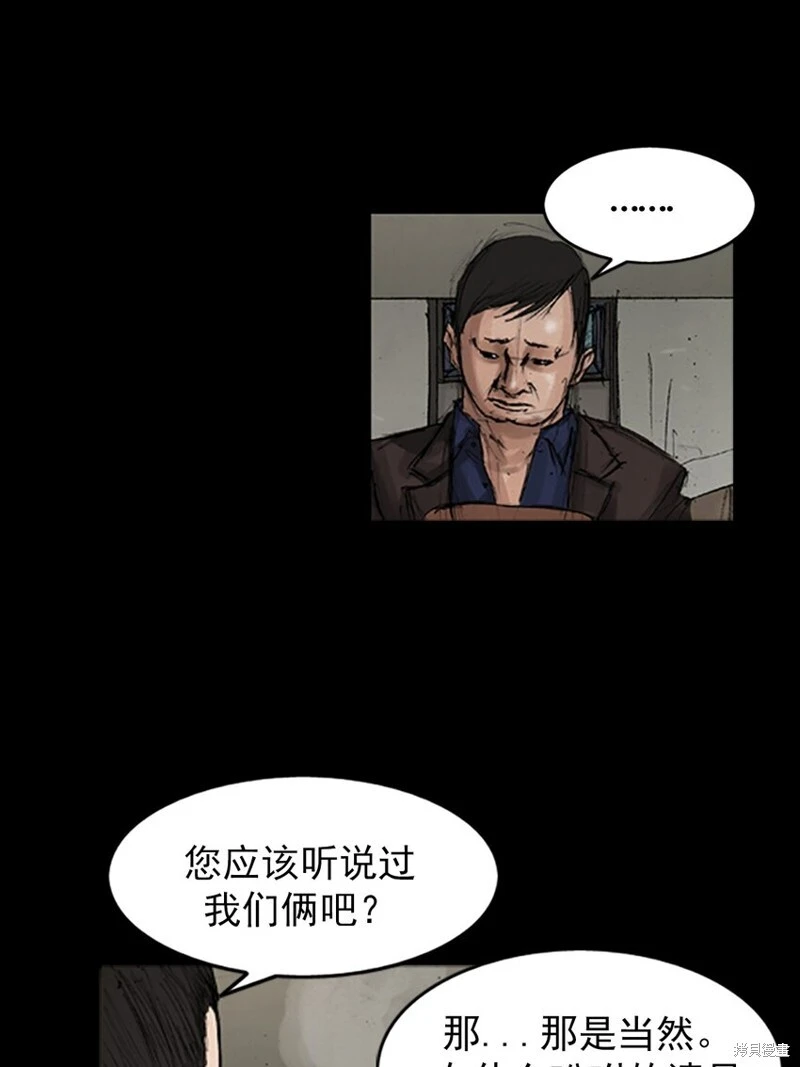 第141话上15