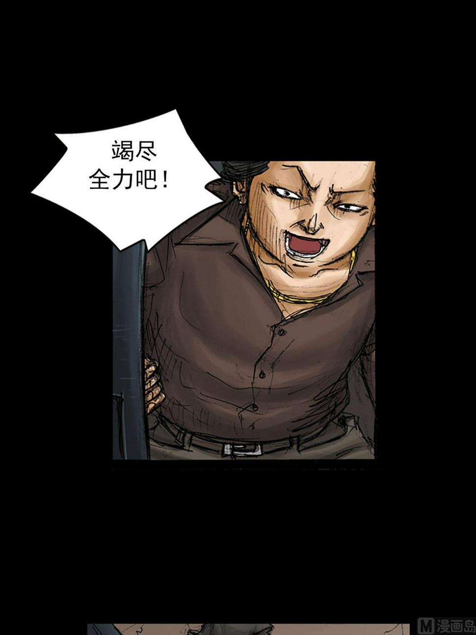 第96话上5