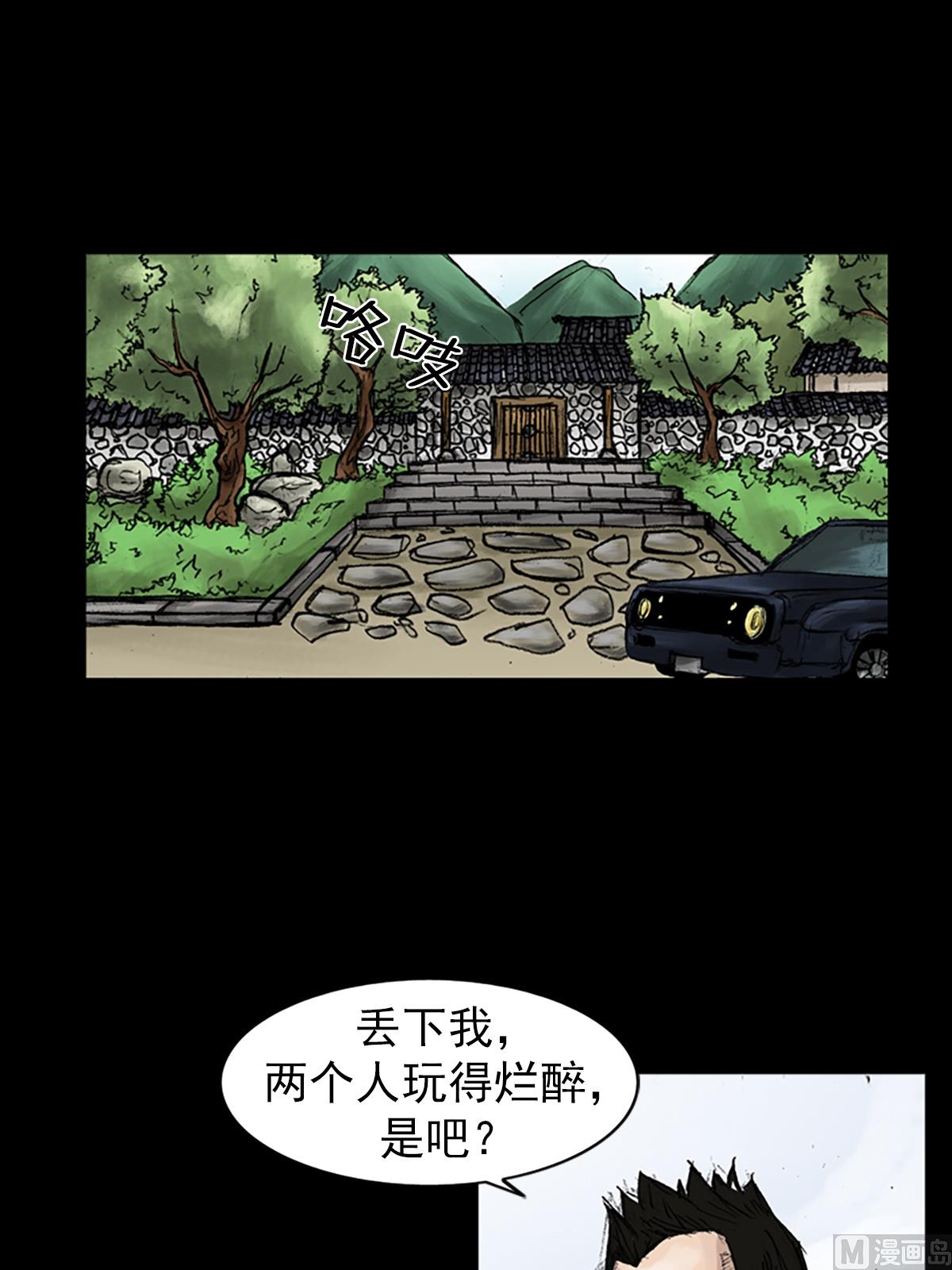 第44话上19