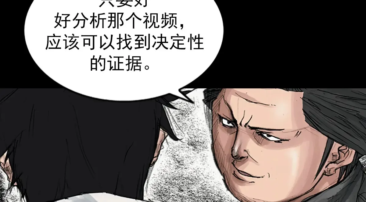 第166话下47
