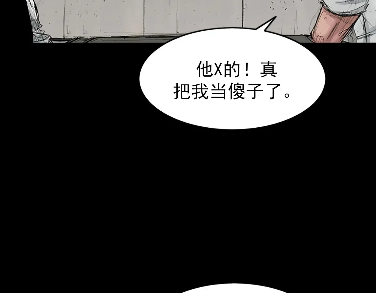 第166话上60