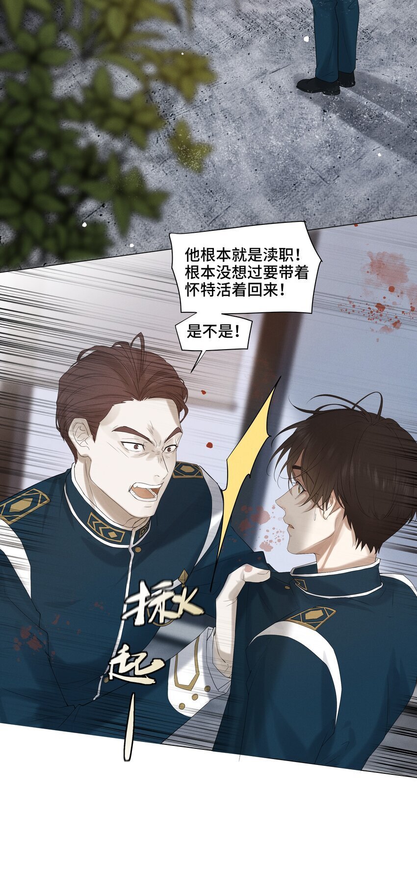 6 模拟驾驶4