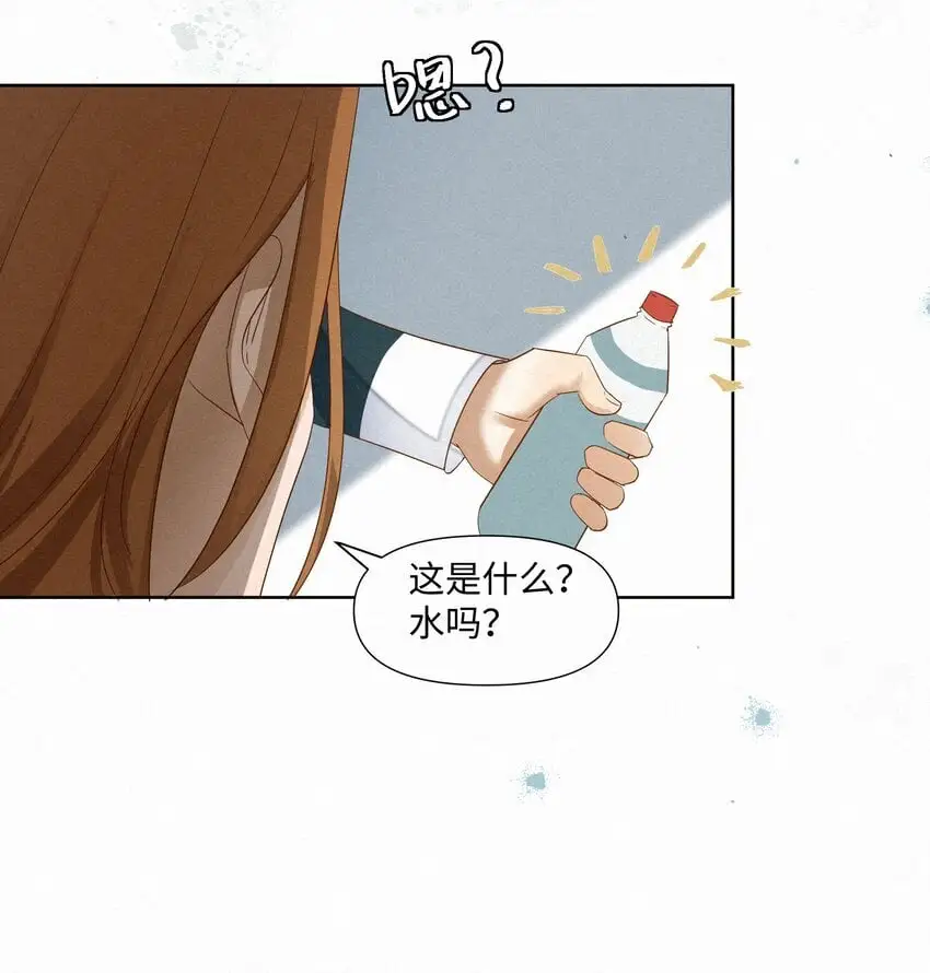 17 海茵的舌尖22