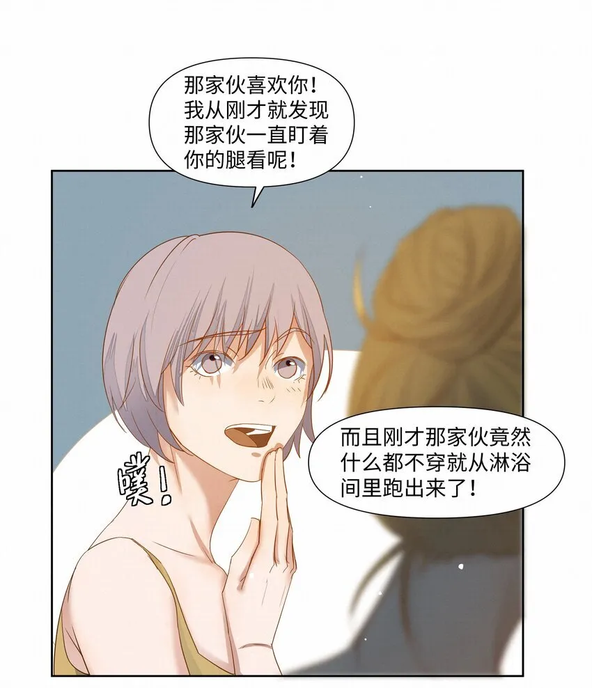 24 还以为他要杀了我44