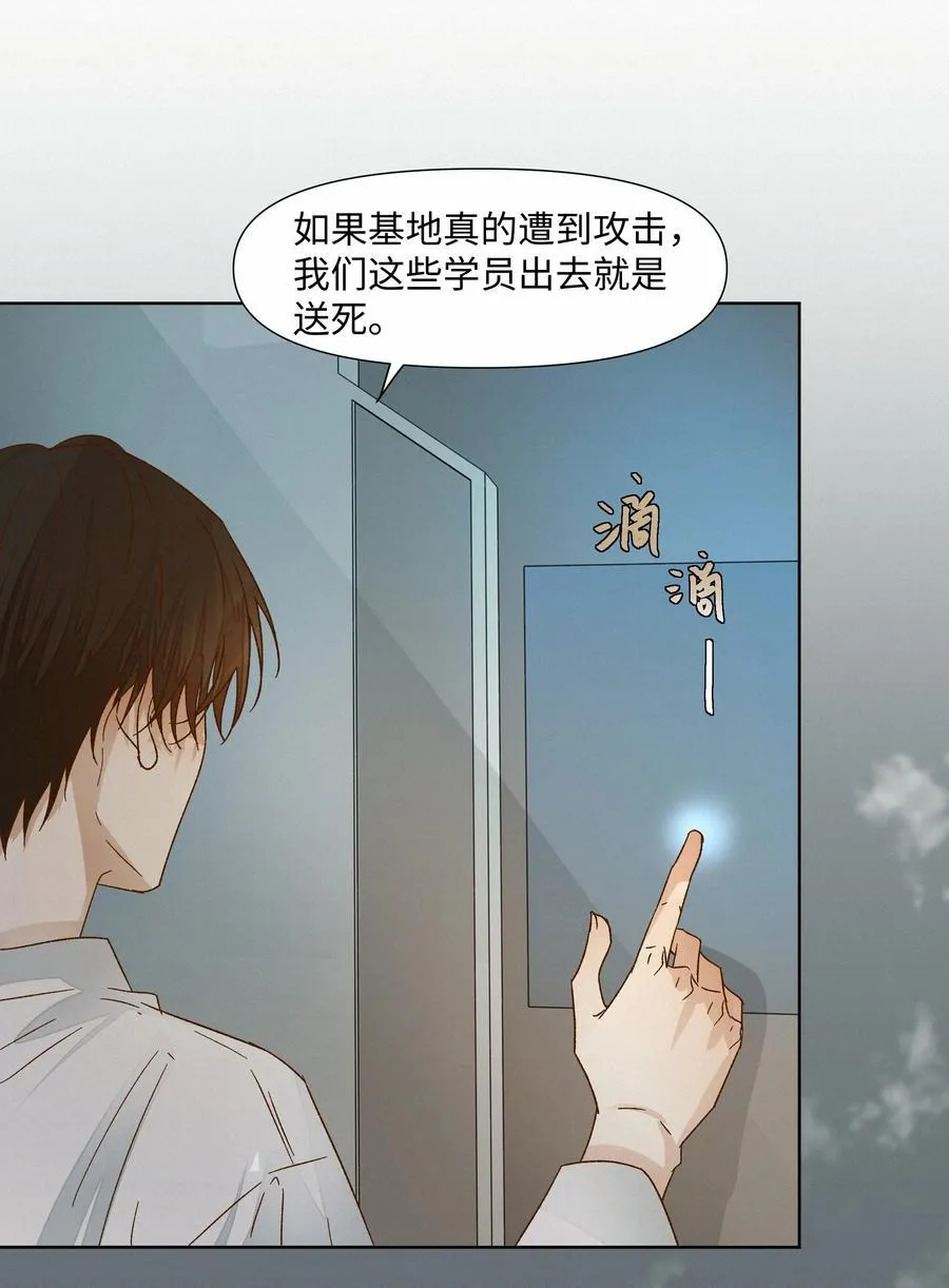 34 他来了15