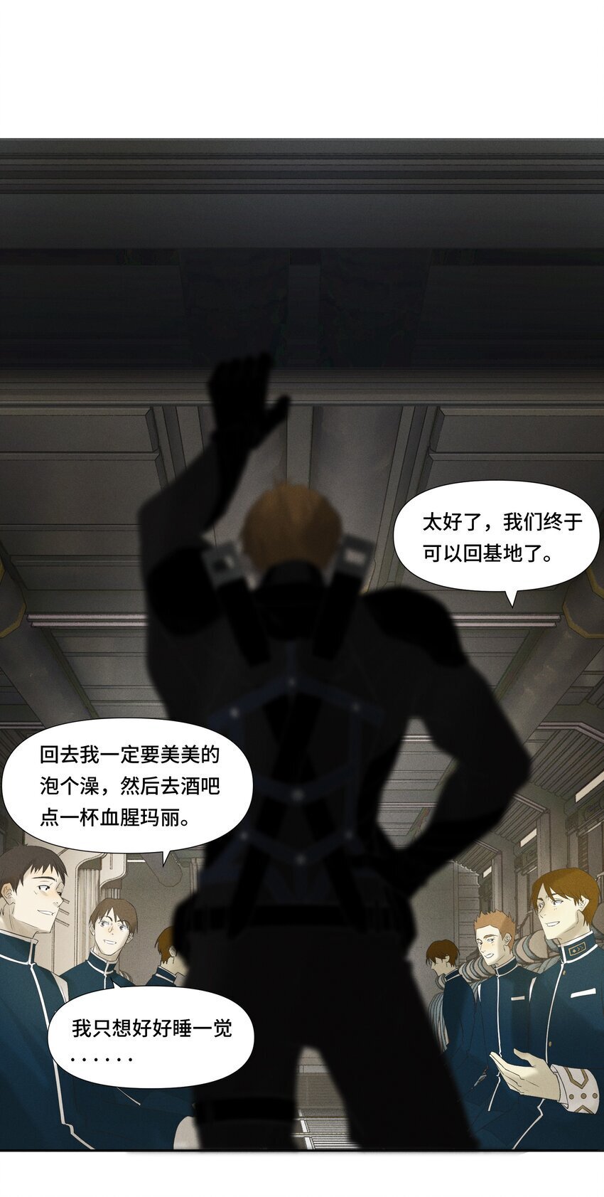 1 劫后余生31
