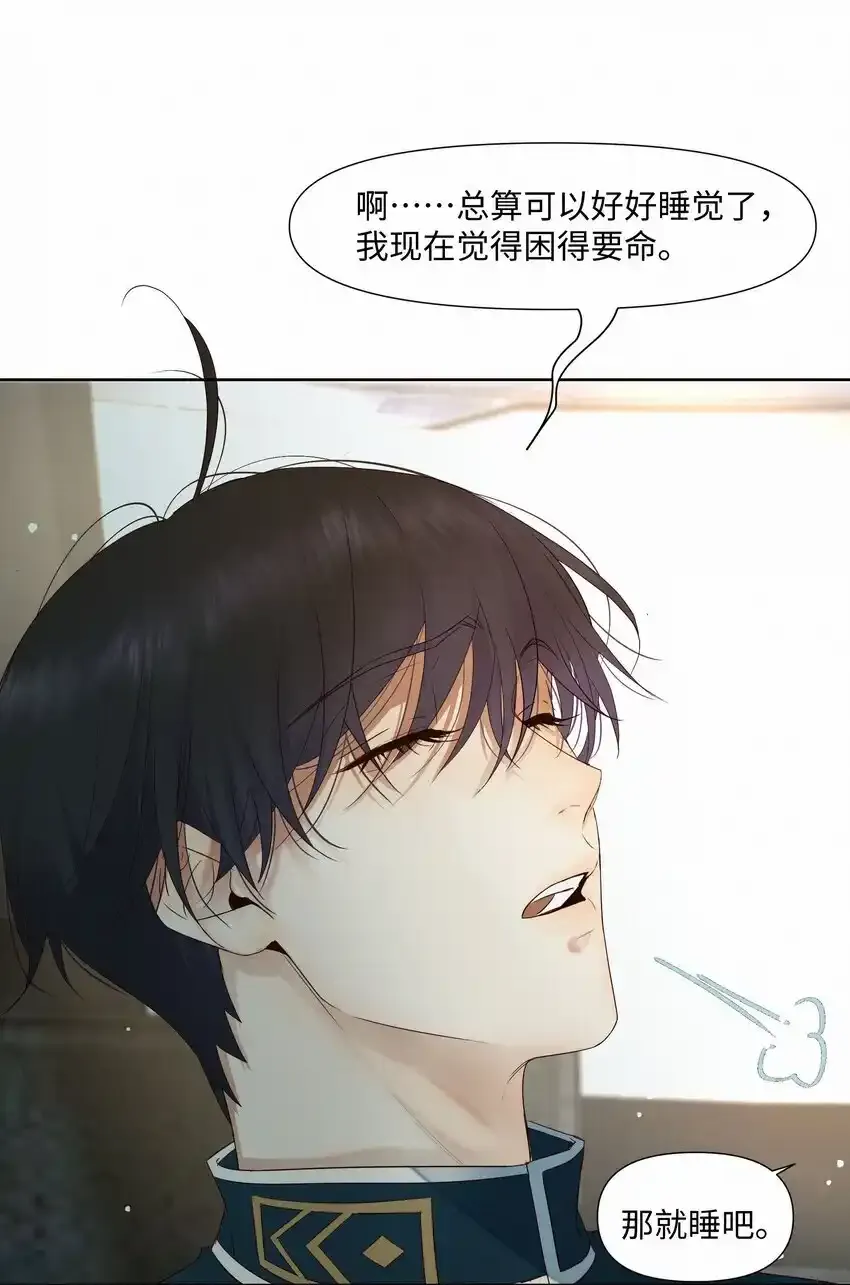 21 兄弟23