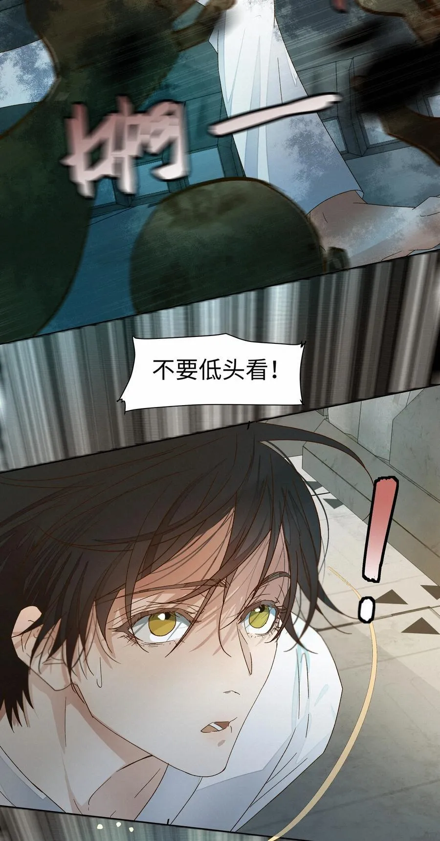 35 学会放手16