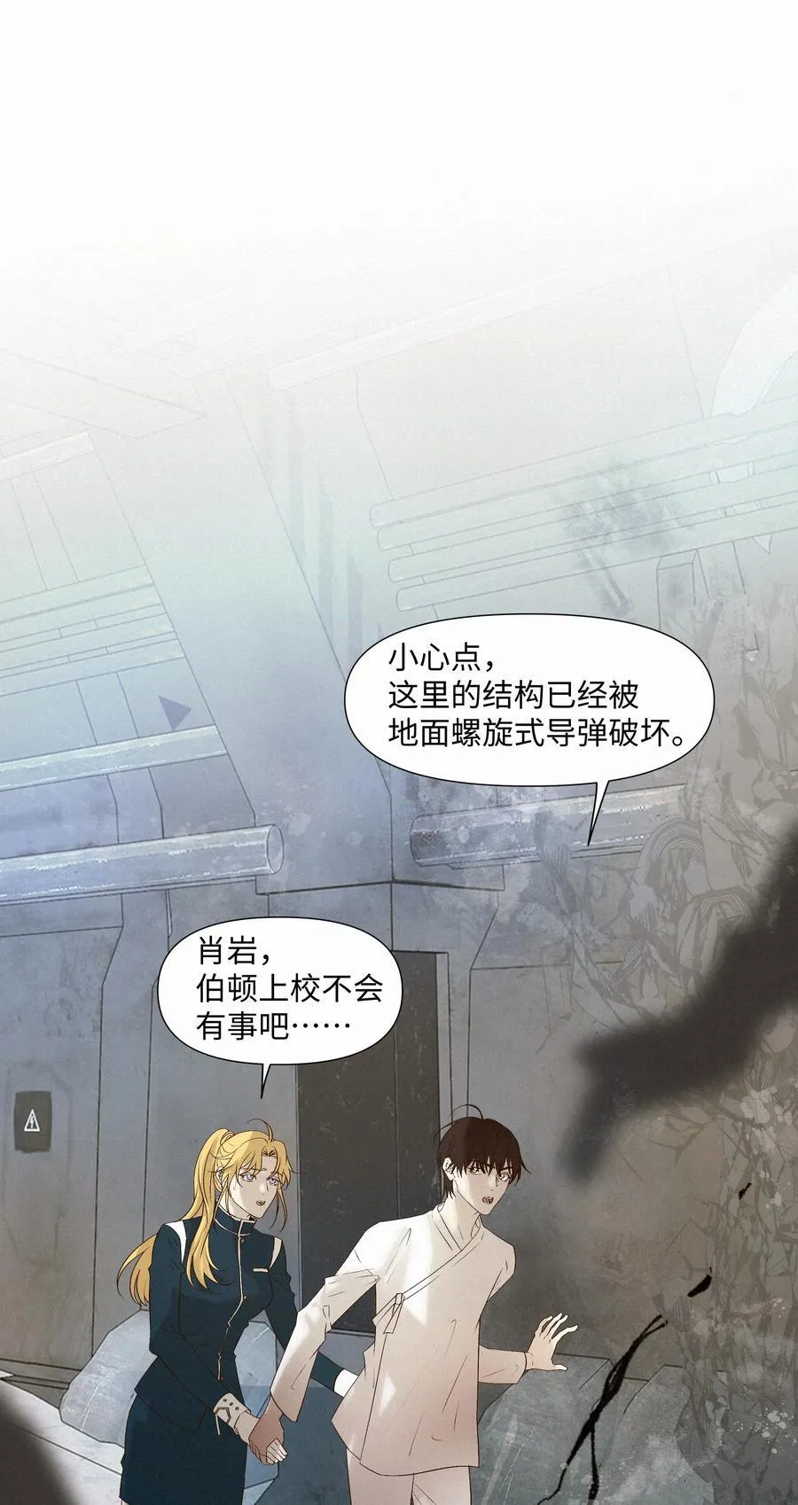 36 为你回头19