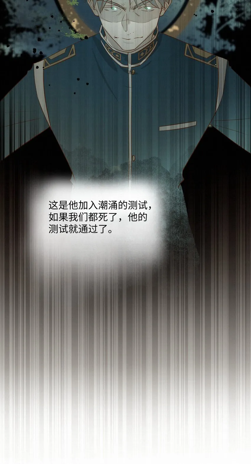 22 幻想23