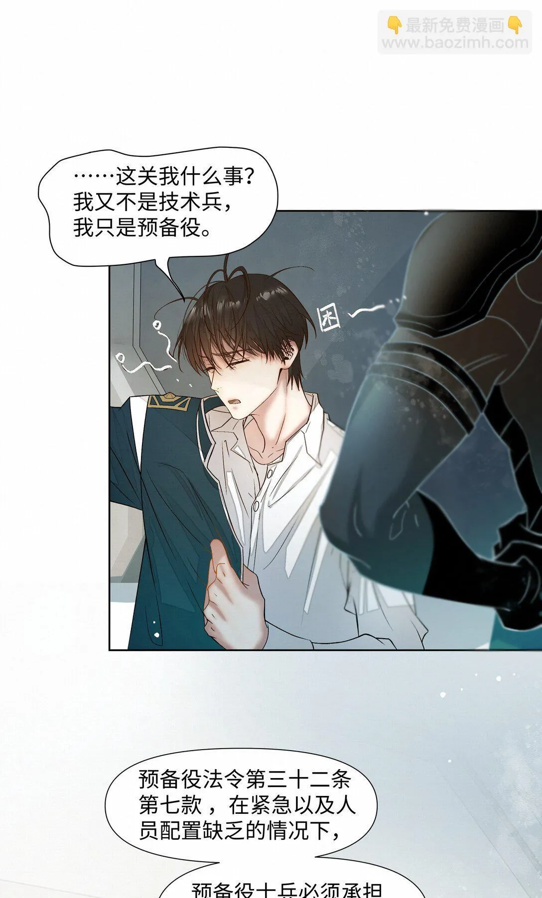 39 珍惜的意思5