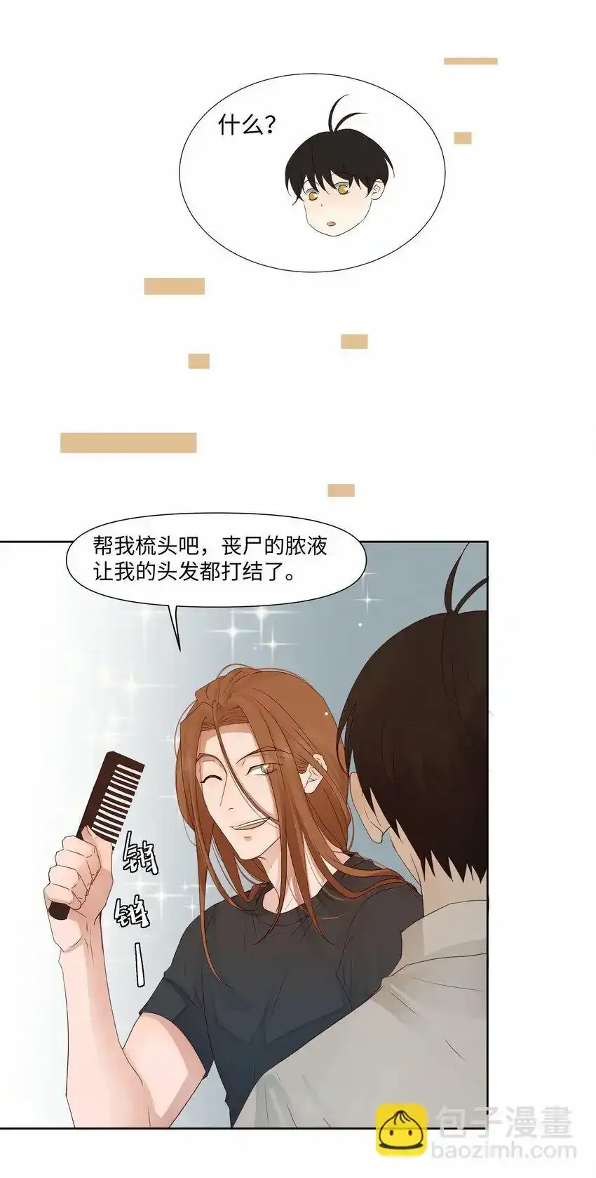 21 兄弟39
