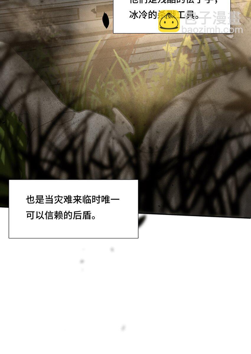 1 劫后余生19
