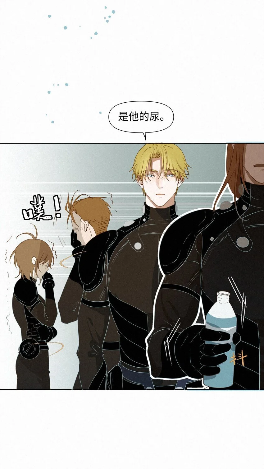 17 海茵的舌尖25