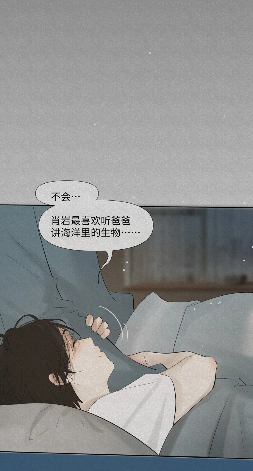 8 他是特别的36