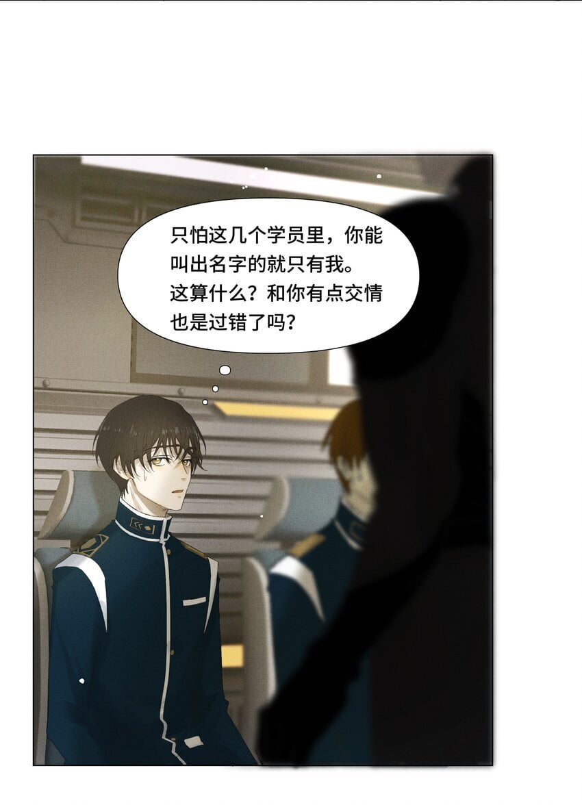 1 劫后余生38
