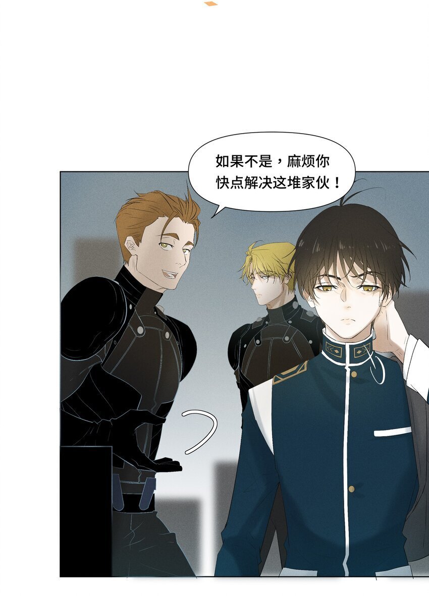 2 意外之吻30