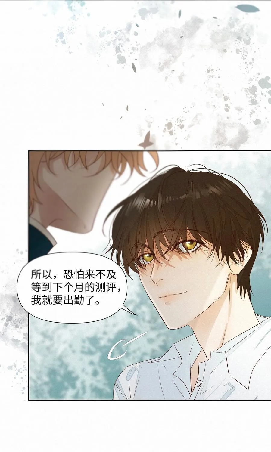 30 他被困住了11