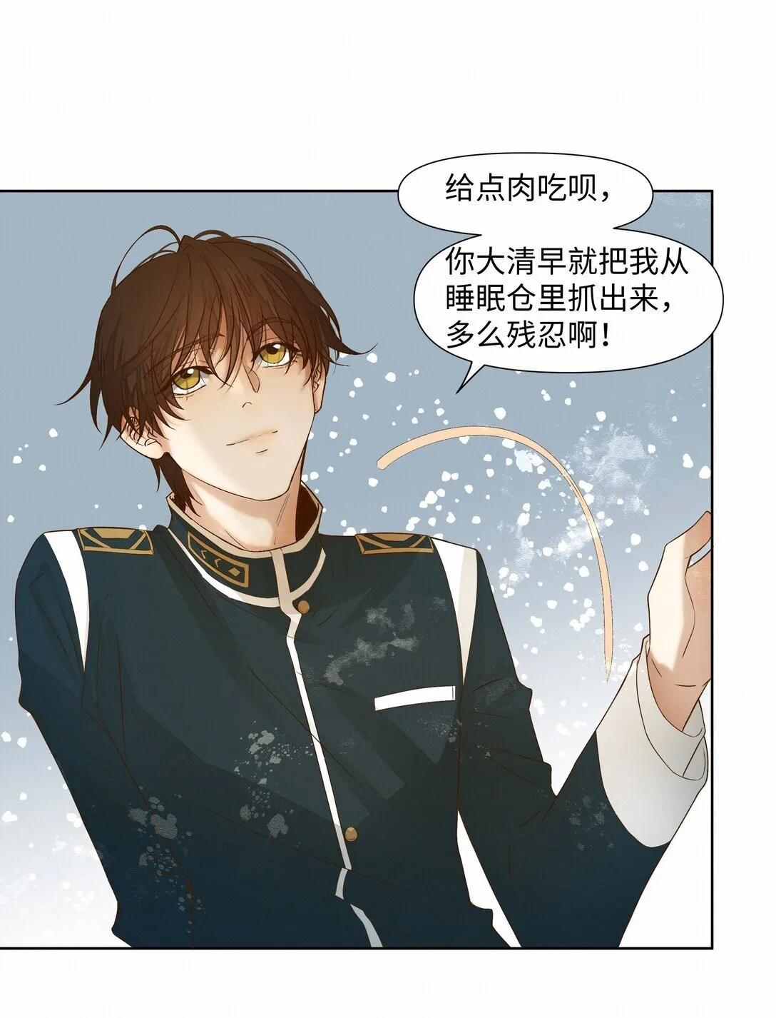 39 珍惜的意思26