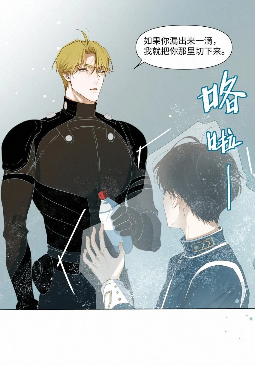 17 海茵的舌尖14