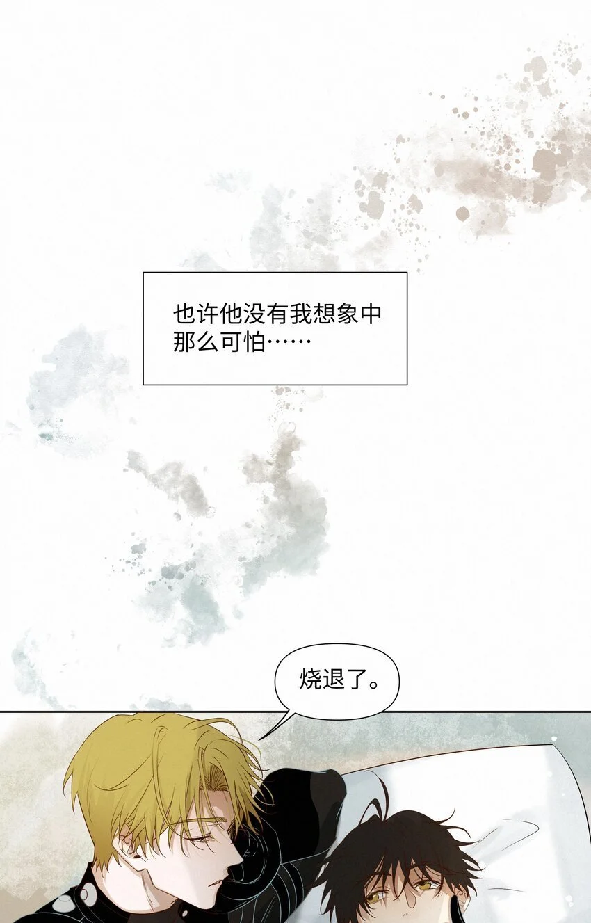 16 唇间仅属于他的气息40