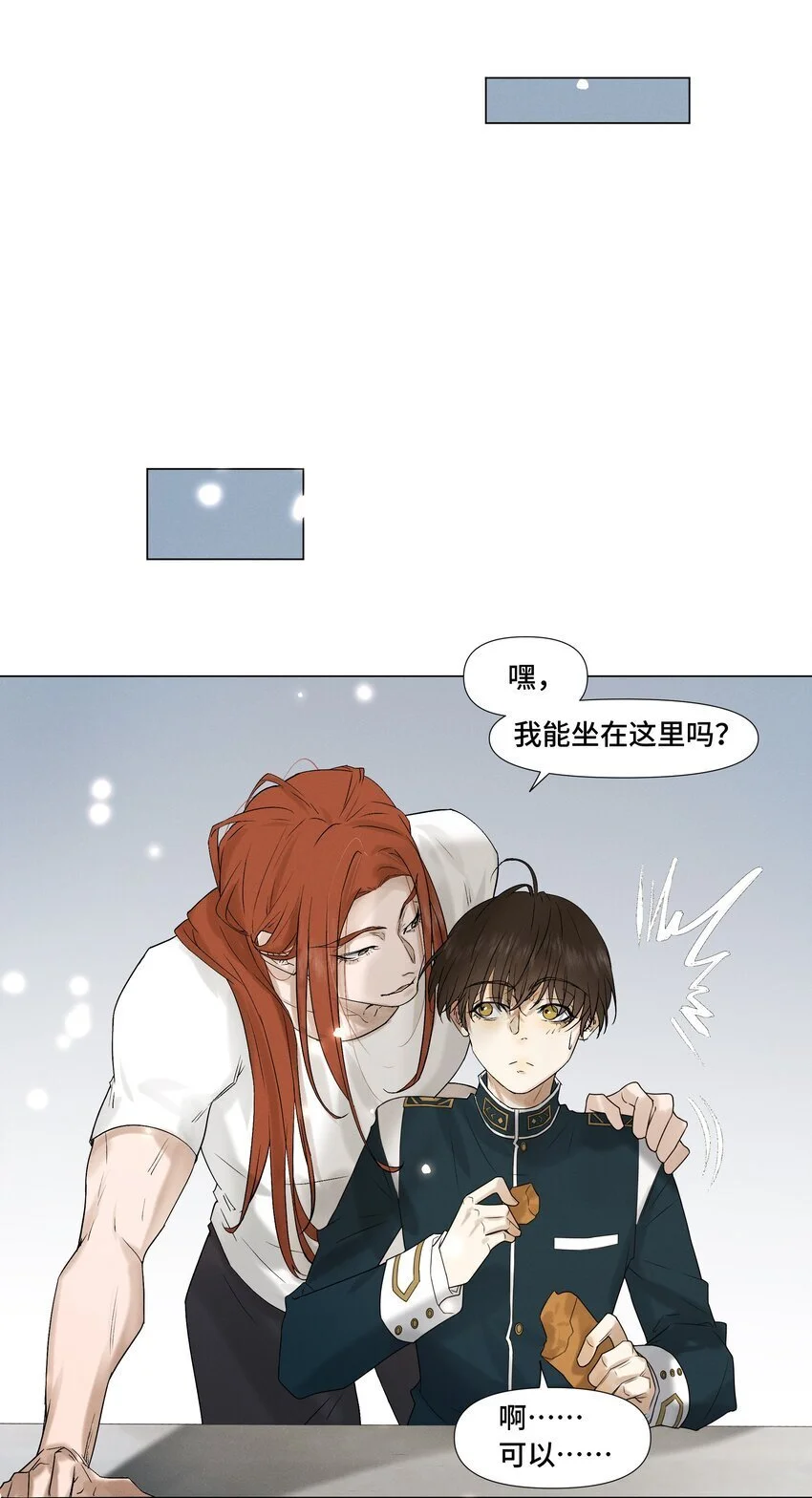 7 你们俩的大脑真般配15