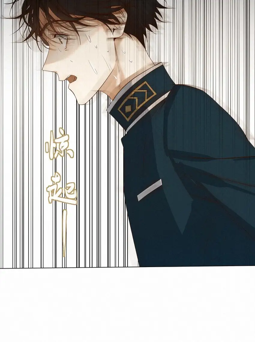 17 海茵的舌尖9