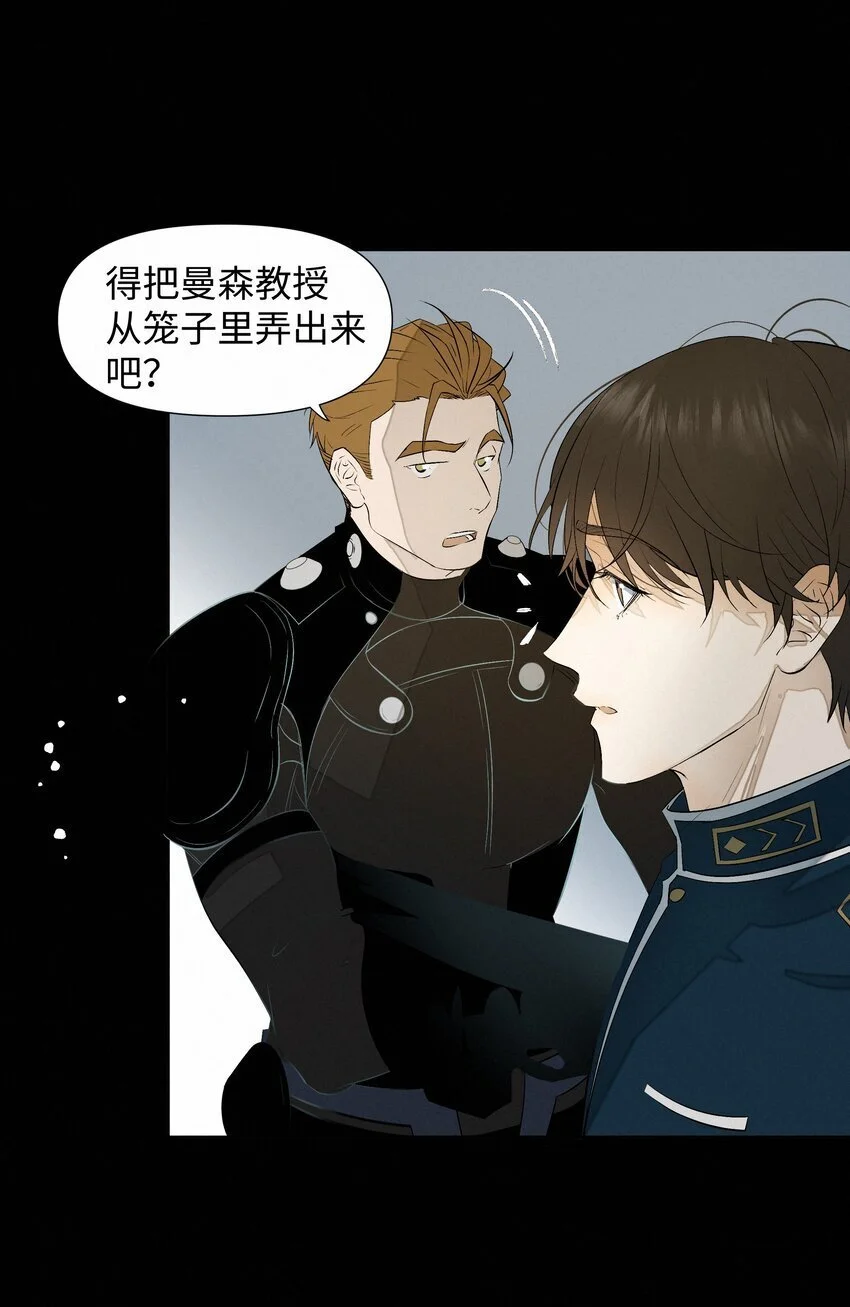 12 陷阱28