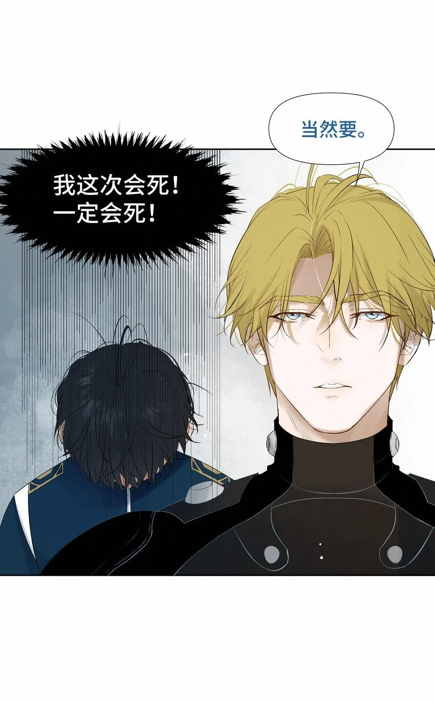 9 引爆28