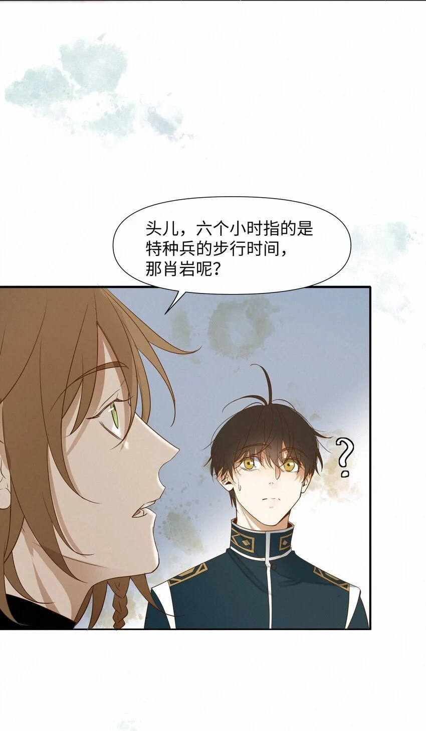17 海茵的舌尖31