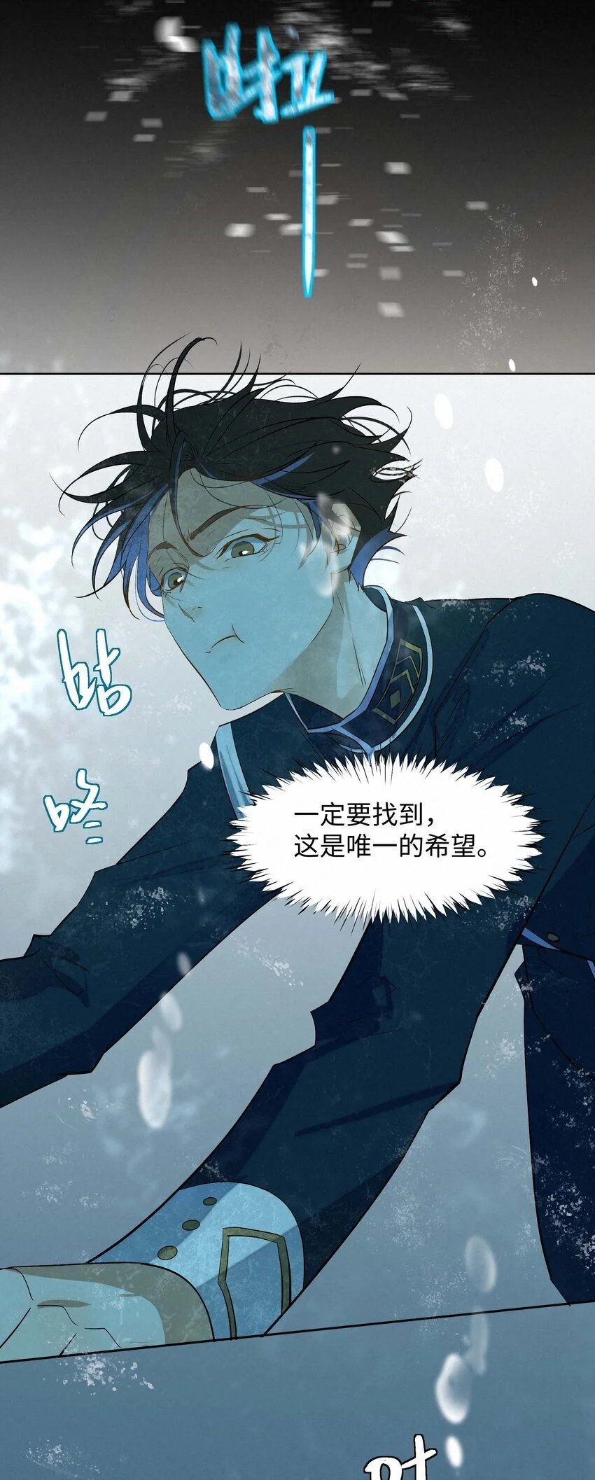 13 唯一的希望37