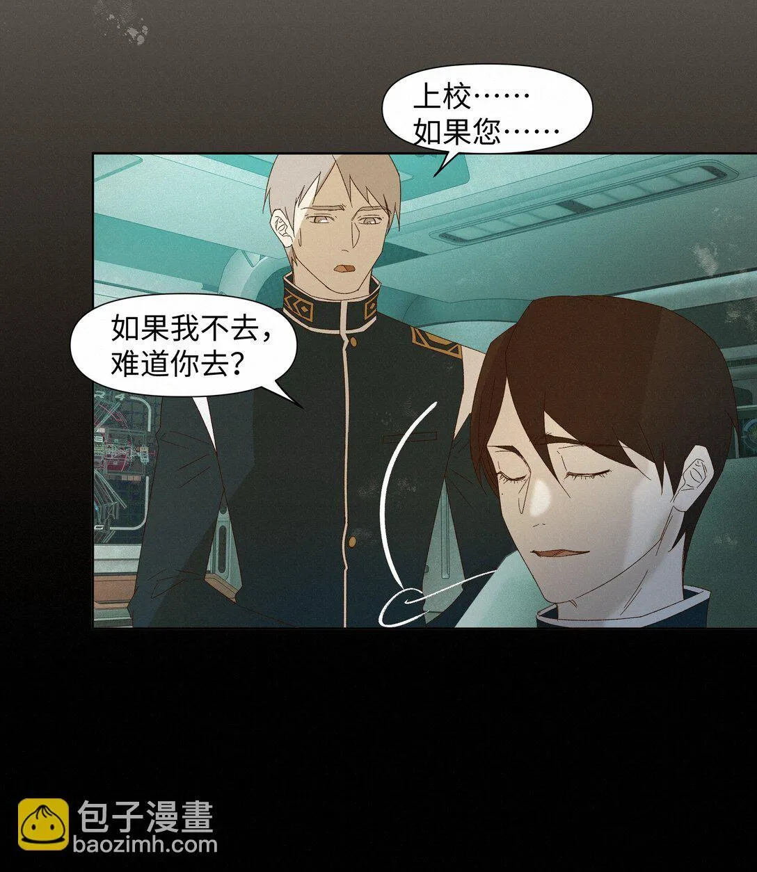31 沦陷9