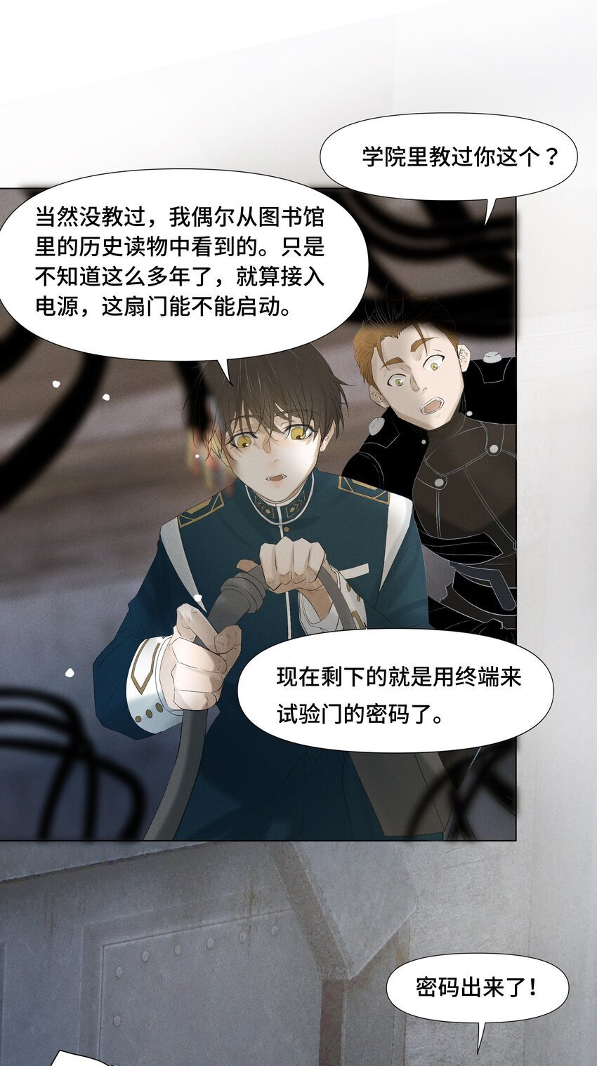 2 意外之吻24