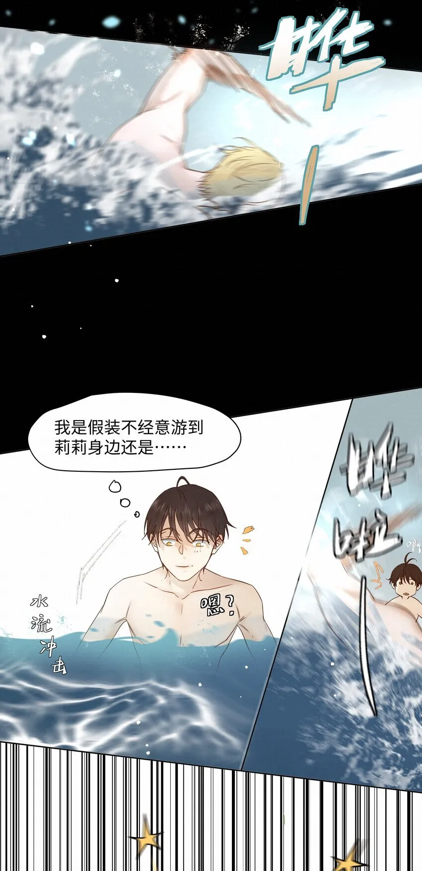 24 还以为他要杀了我5